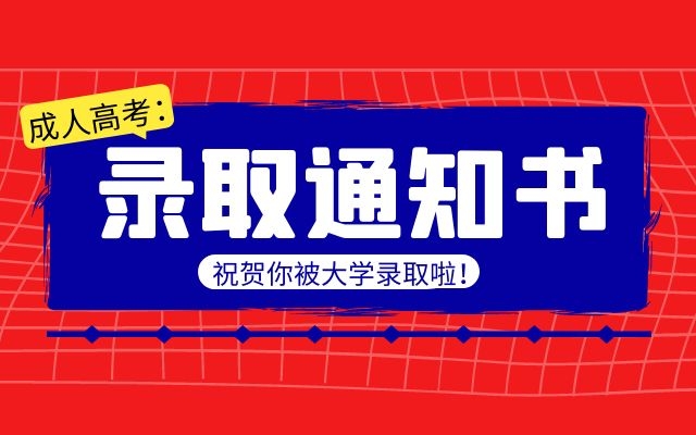 2021年10月荆门自考各专业课程教材大纲