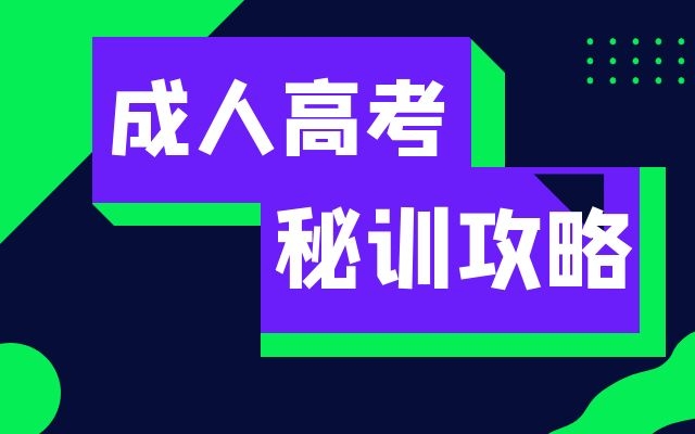 2021年10月荆门自考专科专业考试安排(面向社会)