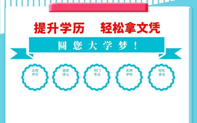 2021年上半年外省转入湖北荆门自考时间及办理流程