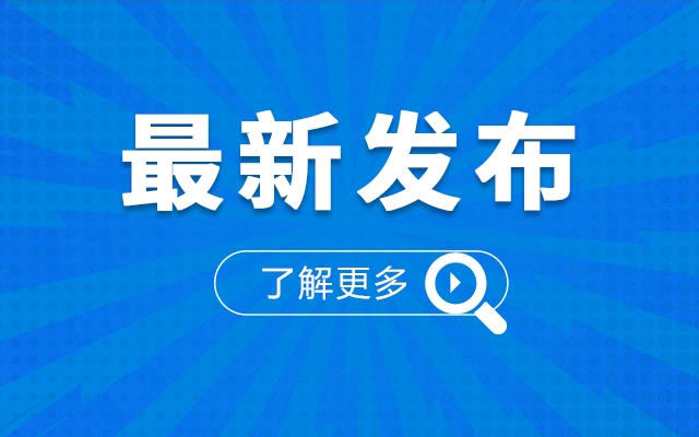 2021年国家开放大学渭南分校（白水教学点）秋季招生