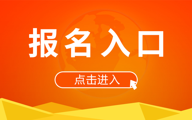 西安财经学院硕士研究生复试参考书目