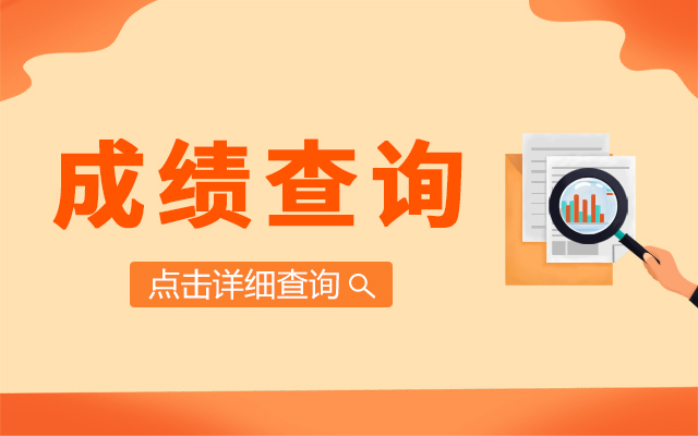 齐鲁工业大学文法学院(009)参考书目