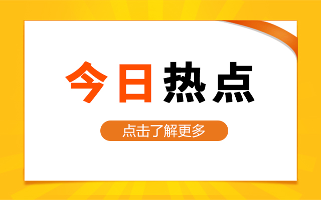 齐鲁工业大学信息学院(007)参考书目