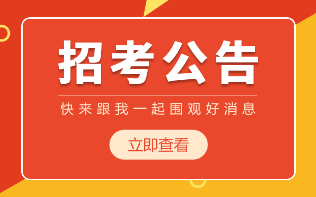 2021年国家开放大学渭南分校（白水教学点）秋季招生