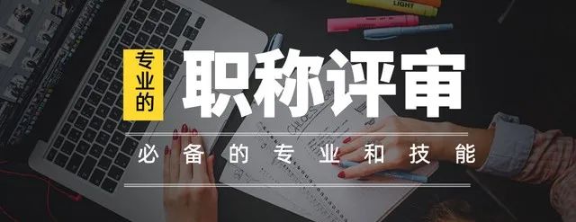 专业技术人员考核登记表 教师_专业技术人员考核登记表 教师_专业技术人员考核登记表 教师