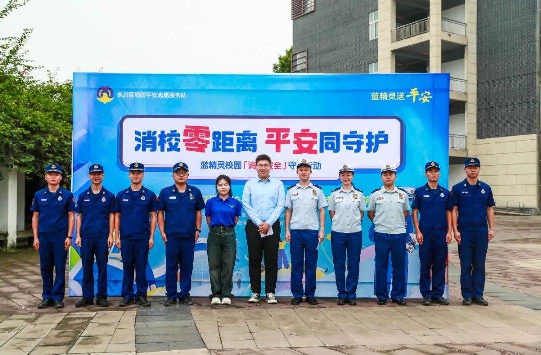 志愿者消防队活动方案_消防志愿者服务活动方案_消防志愿者活动方案