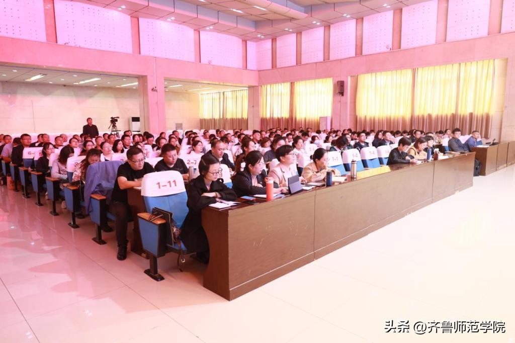 齐鲁师范学院教师教育学院_齐鲁师范学院教师教育_齐鲁师范学院教授名单