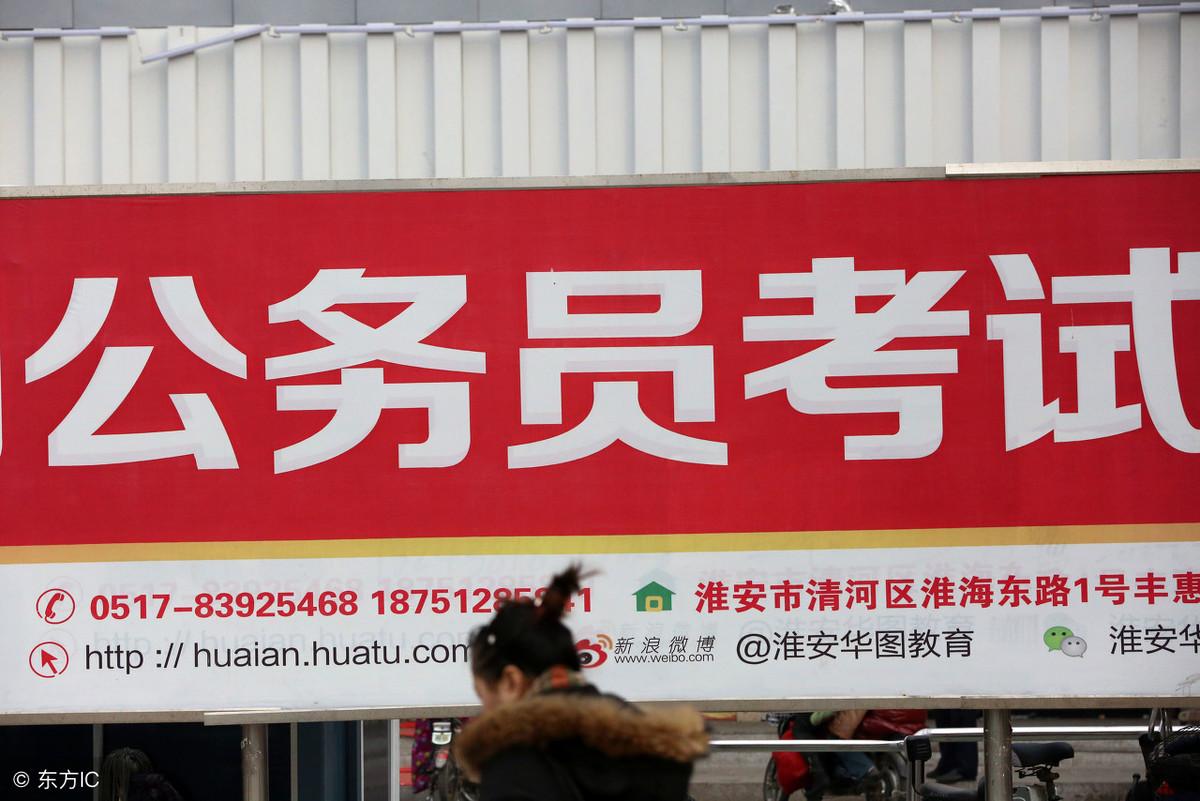 江西省公务员考试行测_江西省省考行测怎么算分_江西省公务员行测试卷