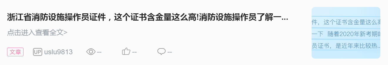 消防工程师免考_消防师工程免考政策_消防工程师考试免一科