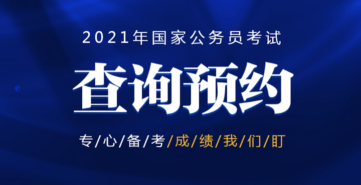 湖北公务员查成绩官网入口_湖北省公务员考试查询_湖北公务员考试成绩查询入口