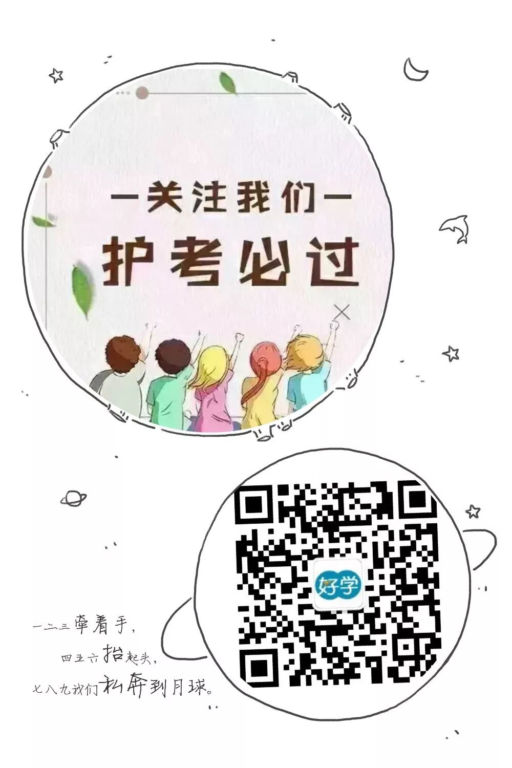 查询成绩忘记准考证怎么办_成绩查询忘记准考证号怎么办_准考证忘了怎么查成绩