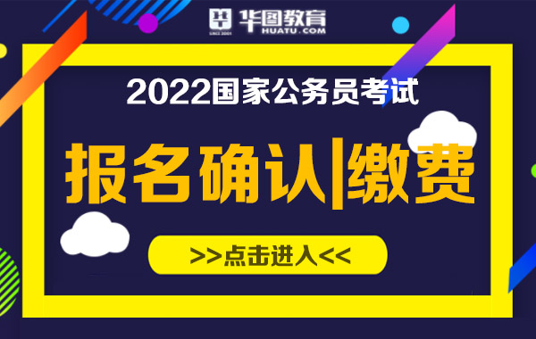 公务员什么时候缴费_公务员缴费流程图解_公务员缴费方式只有银联吗