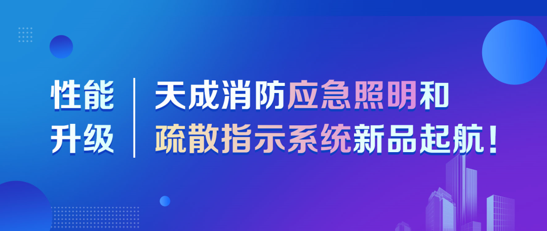 照明应急灯消防作用是什么_消防应急照明灯具的作用_消防应急照明灯作用