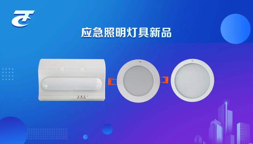 照明应急灯消防作用是什么_消防应急照明灯作用_消防应急照明灯具的作用