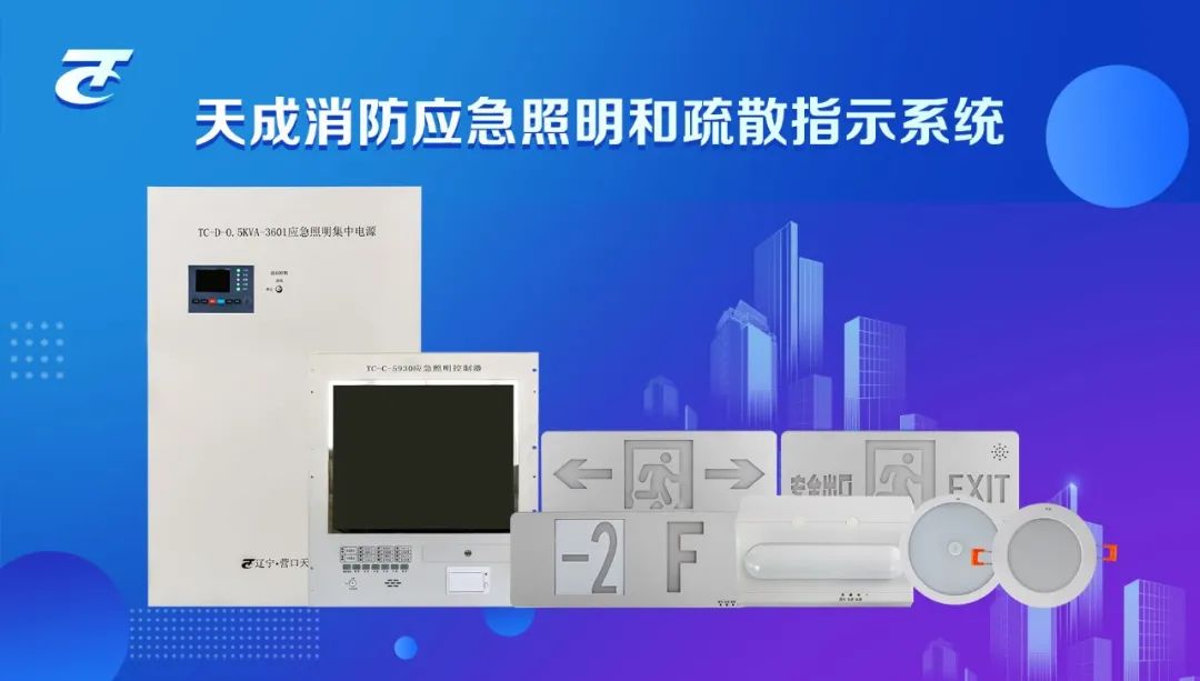 照明应急灯消防作用是什么_消防应急照明灯作用_消防应急照明灯具的作用