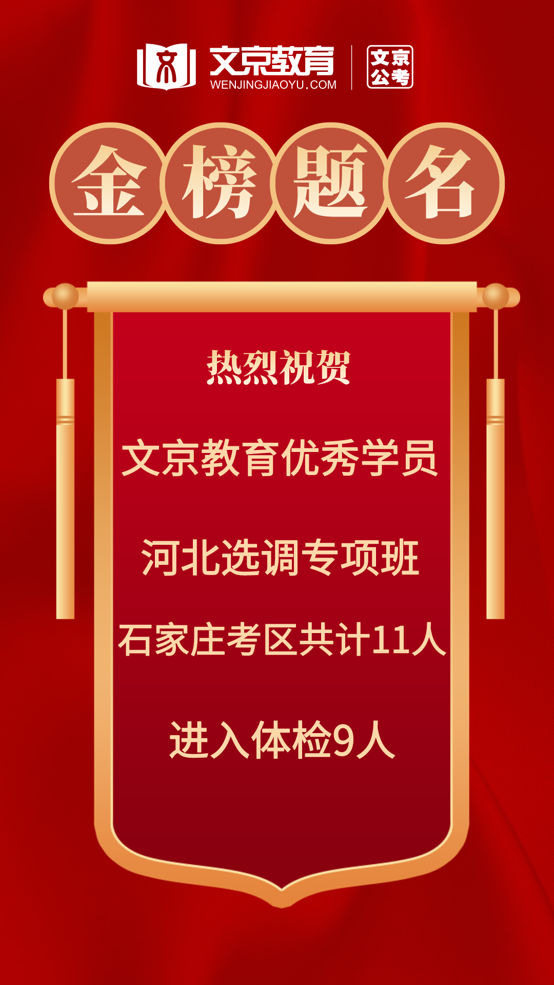 2024年湖北公务员考试_公务员考试2021湖北_湖北21年公务员考试