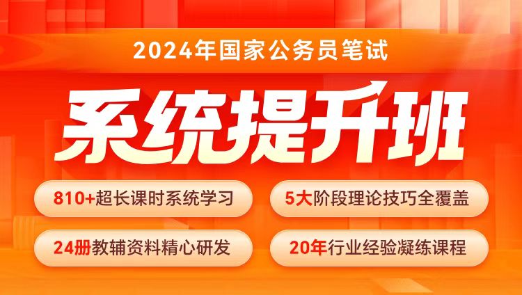 2024黑龙江公务员考试职位表下载_2024黑龙江公务员考试职位表下载_2024黑龙江公务员考试职位表下载