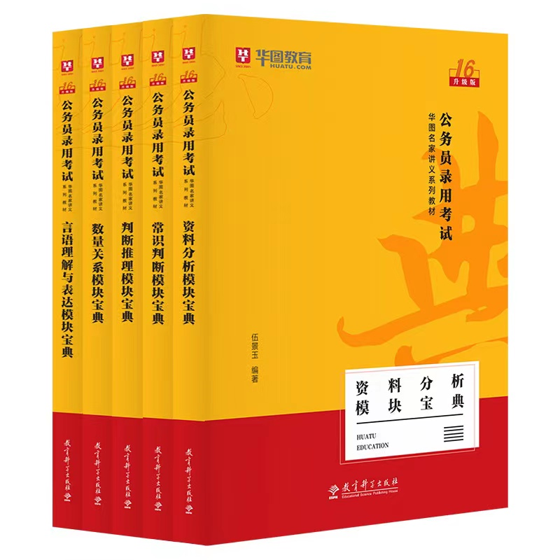2024黑龙江公务员考试职位表下载_2024黑龙江公务员考试职位表下载_2024黑龙江公务员考试职位表下载