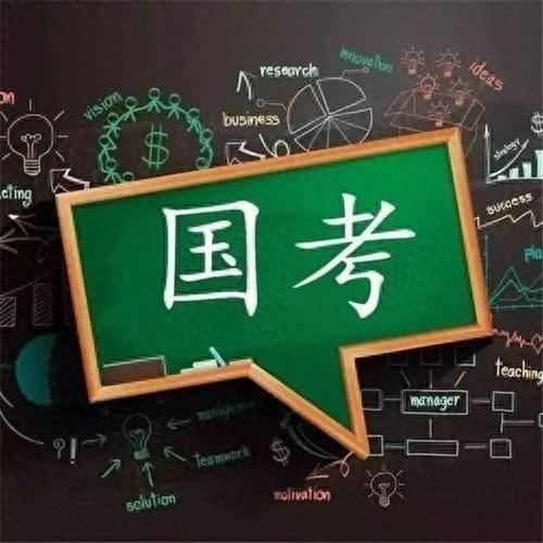 2021公务员考试职位表下载_公务员职位考试表下载电子版_公务员考试职位表下载