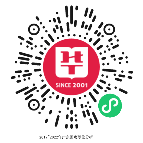 【2018年国考】河北银监局监管部门主任科员及以下职位信息