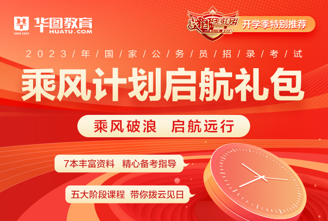 【2018年国考】河北银监局监管部门主任科员及以下职位信息