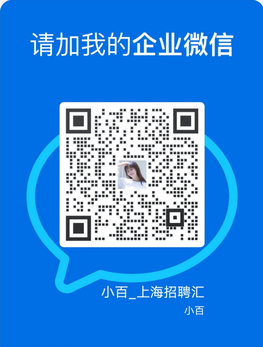 上海私立学校招聘教师招聘_上海私立学校招聘教师招聘_上海私立学校招聘教师招聘