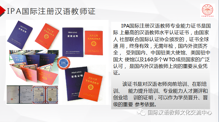 汉语教师资格证报考条件_考汉语教师资格证条件_汉语教师资格考证