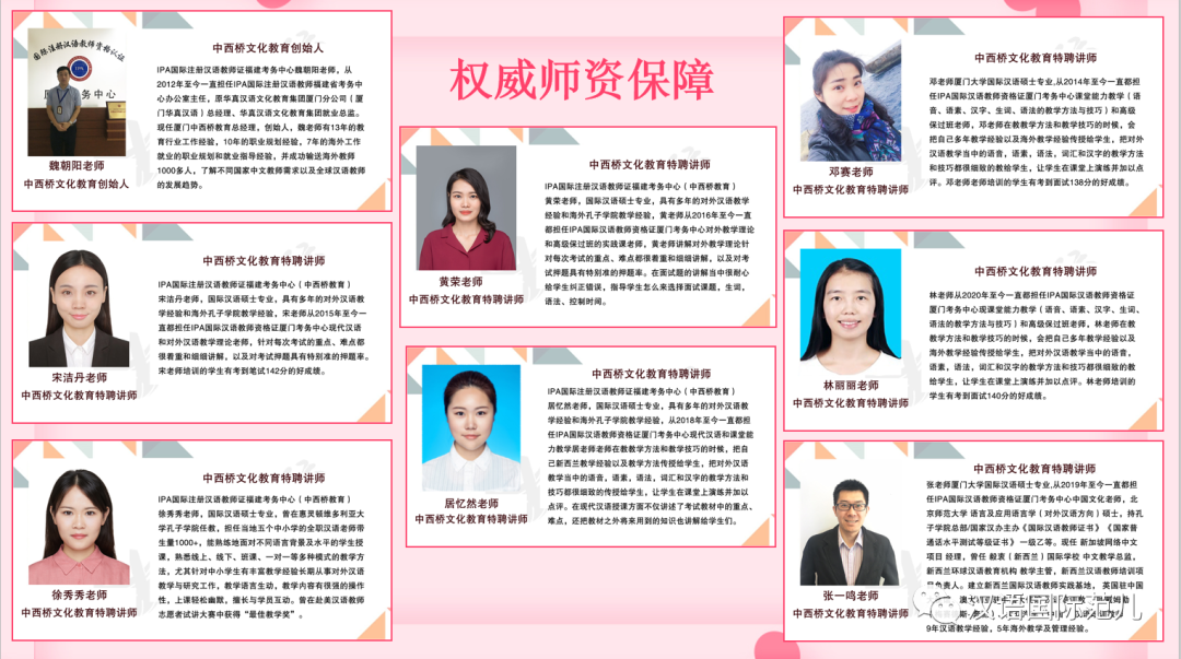 考汉语教师资格证条件_汉语教师资格考证_汉语教师资格证报考条件