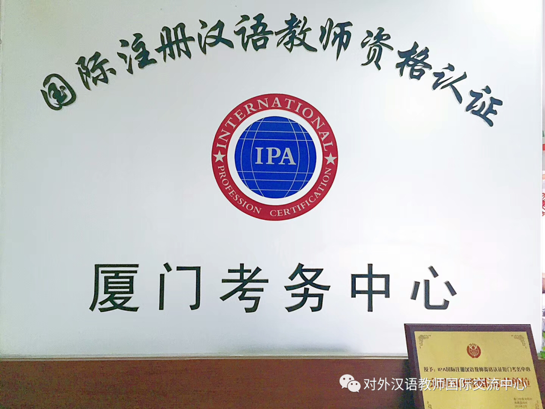 汉语教师资格证报考条件_考汉语教师资格证条件_汉语教师资格考证