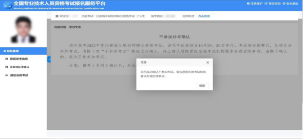 消防工程师去哪里考_考消防工程师要考哪些科目_考个消防工程师
