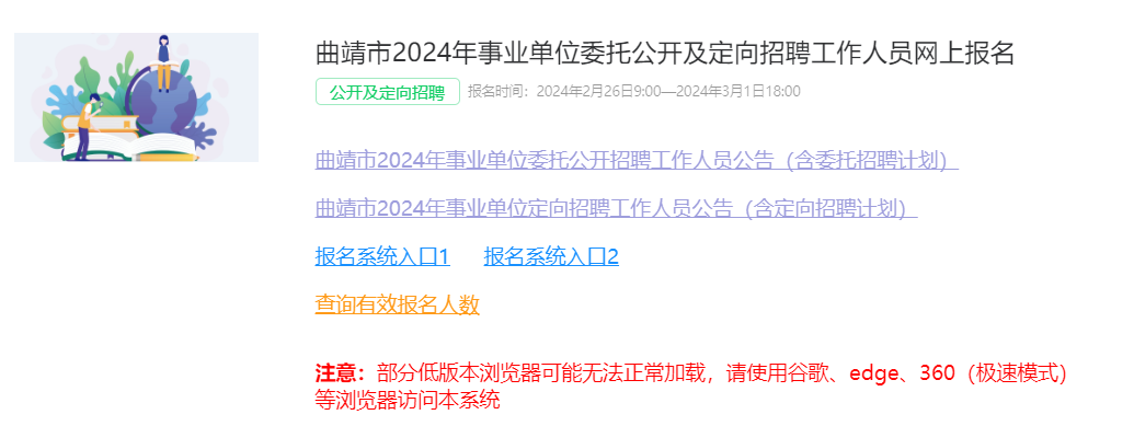国家公务员打印准考证入口_公务员打印准考证网址_北京市公务员考试准考证打印入口