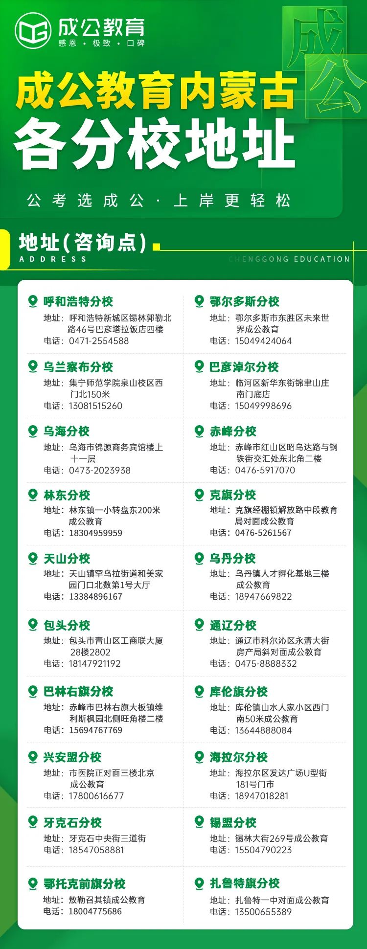 上海公务员的考试时间_上海市公务员考试时间安排_上海公务员考试具体时间