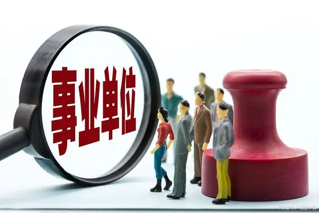 今年乡镇公务员考试_公务员乡镇考试今年报名时间_公务员乡镇考试时间
