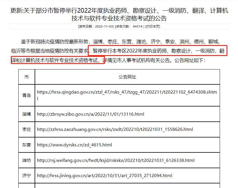 武汉消防注册师工程师招聘_注册消防工程师武汉_湖北注册消防工程师