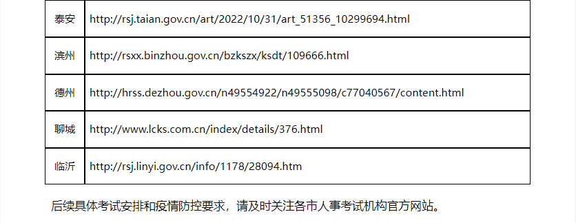 武汉消防注册师工程师招聘_注册消防工程师武汉_湖北注册消防工程师