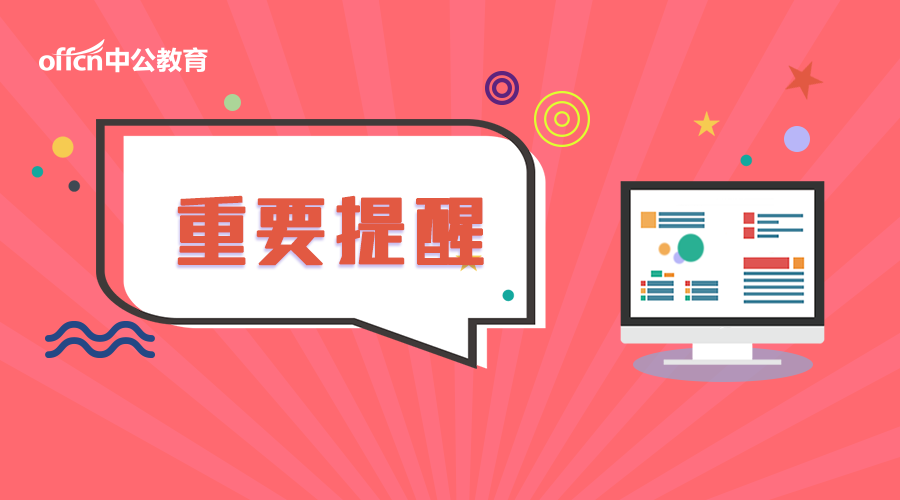 深圳市考多少分才能算合格？50分还是60分？