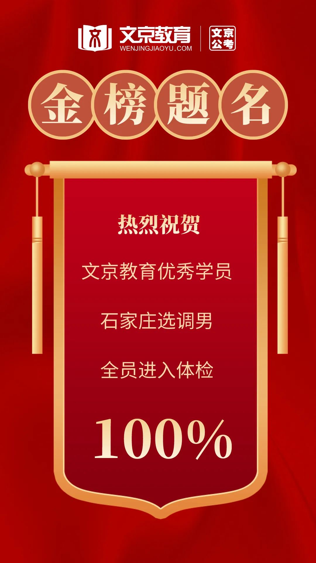 2021河北省公务员考试试题_河北省公务员考试2024年真题word_2021年公务员河北省考