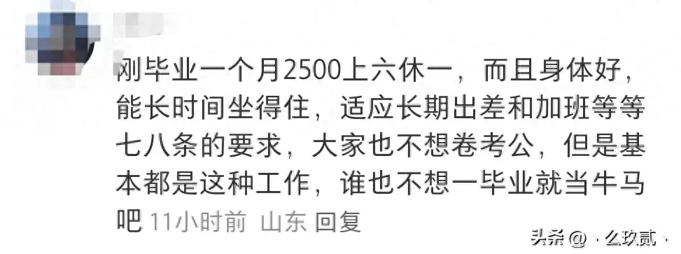 公务员考试每次分数很低_公务员分数考的低有影响吗_公务员考试分数太低