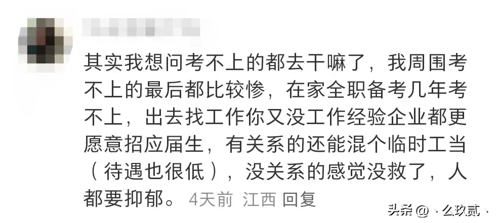 公务员考试每次分数很低_公务员考试分数太低_公务员分数考的低有影响吗