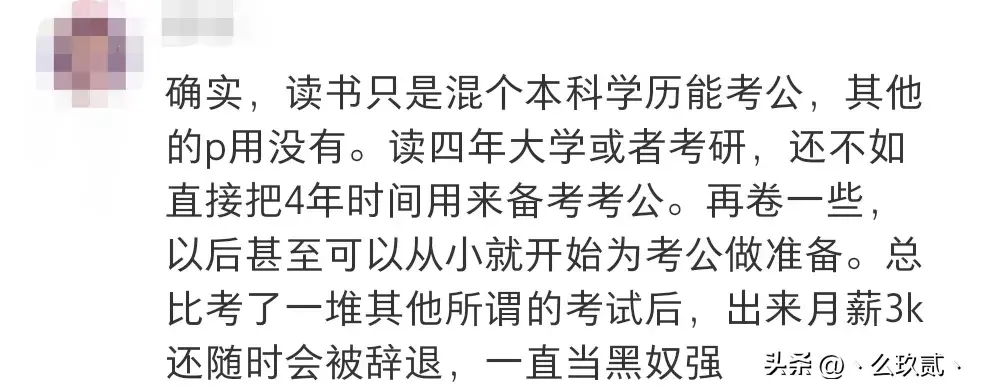 公务员分数考的低有影响吗_公务员考试每次分数很低_公务员考试分数太低