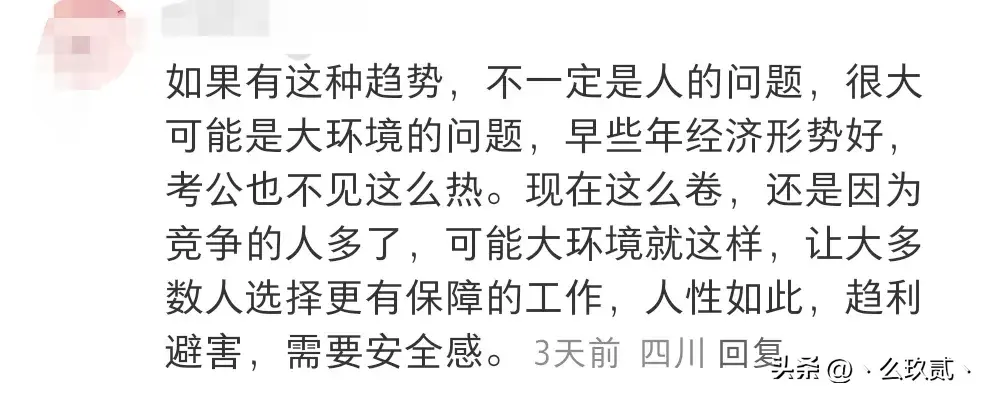 公务员分数考的低有影响吗_公务员考试分数太低_公务员考试每次分数很低