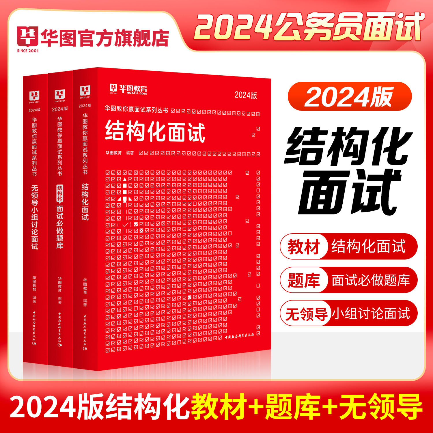 2024年国家公务员局成绩查询系统_国考国家金融监督管理总局庆阳监管分局面试技巧