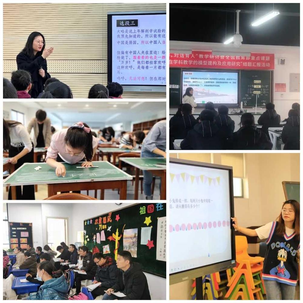 教育理论知识：青年教师成长的重要保障与实践路径图2