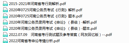 公务员考试缴费入口_公务员报名入口缴费_公务员考试缴费网址