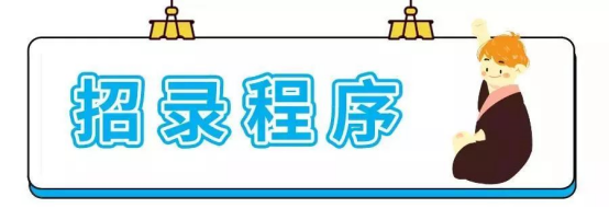 深圳市公务员考试职位查询_深圳公务员考试岗位_深圳市公务员考试职位表