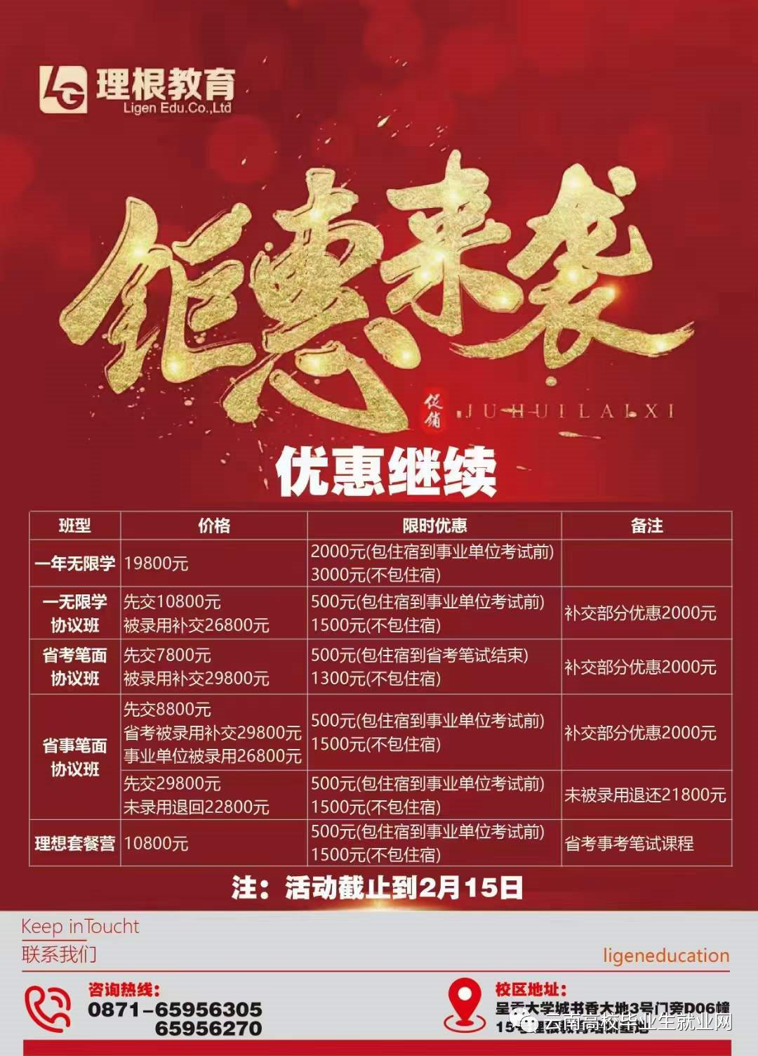 云南省公务员2021省考申论_云南省公务员考试申论大纲_云南省公务员申论真题
