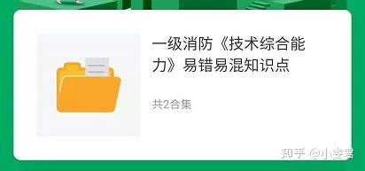 消防工程师考试书目_考试消防工程师的书_消防工程师证报考书籍