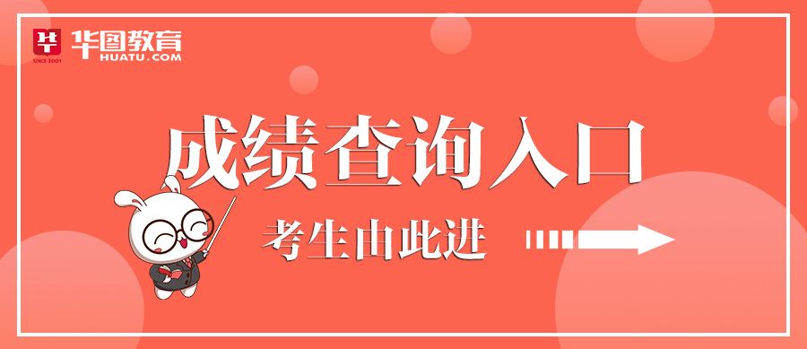 考警察体能测试有哪些项目-2022年广东省考成绩公布时间
