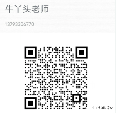 消防工程师施工单位需要吗_消防工程师什么单位需_消防师需工程单位资质吗