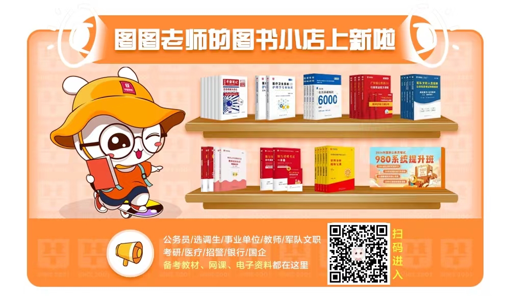 『北京公务员职位表』_2024北京市公安局朝阳分局朝阳分局一线执法岗二招聘3人岗位表_报名入口_薪资待遇_历年入面分数